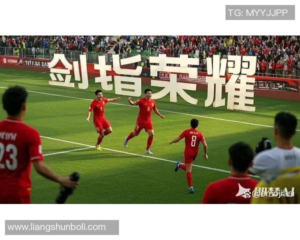 足球球星范闪耀绿茵场谱写荣耀传奇新篇章